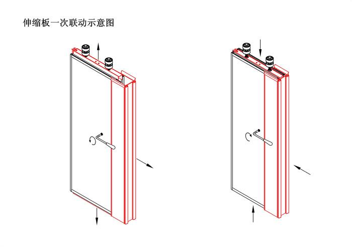 活動隔斷伸縮板一次聯(lián)運(yùn)示意圖