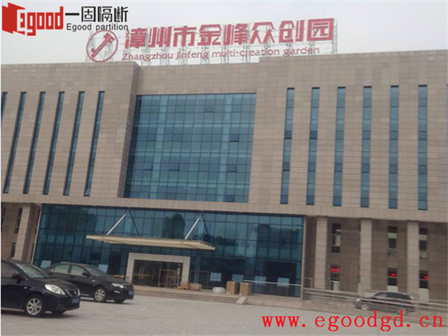 漳州市金鋒眾創(chuàng)園活動(dòng)屏風(fēng)工程